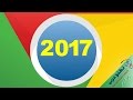 تحميل جوجل كروم عربي اخر اصدار 2017