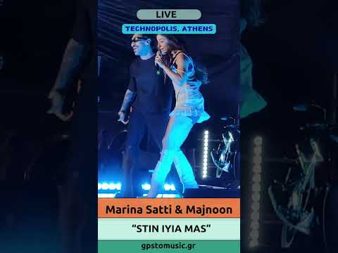 'STIN IYIA MAS'