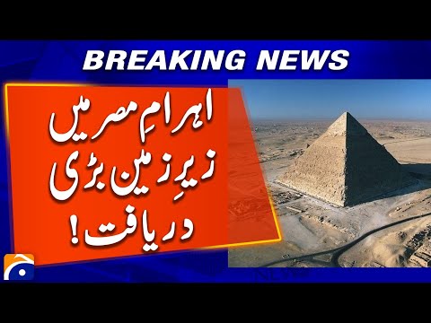 Archaeologists Discovery Beneath Egyptian Pyramids Changes Everything We Ever Thought Geo News