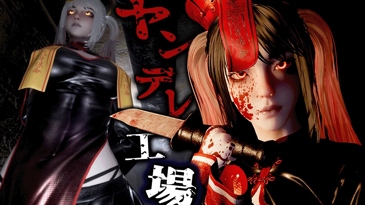 廃工場の『セクシーなヤンデレ少女』から逃げるホラーゲーム【 Shards Of Solitude 】_全エンド回収『VOICEROID実況/重音テト・宮舞モカ』