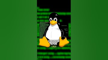 Удаленный доступ к ПК. Сетевой протокол SSH #сисадмин #пк #компьютер #удаленнаяработа #сеть #shorts