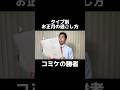 オタクが共感するお正月の過ごし方wwwwwwwww