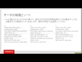 ORACLE MASTER 試験対策ポイント解説 セミナー 「12c SQL基礎」