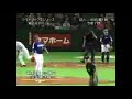 巨人 ジャイアンツホームランセレクション2007