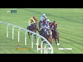 RACE 1