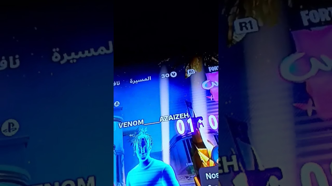 ما عندي فيبوكس