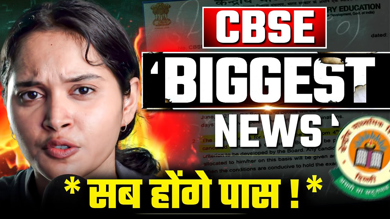 CBSE Board Exams 2025: Big Update on Copy Checking | Good News | Class ...