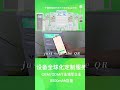 Power Up in 3 Steps Scan, Use, Return! #sharedpowerbank #powersource #factory #portablecharger