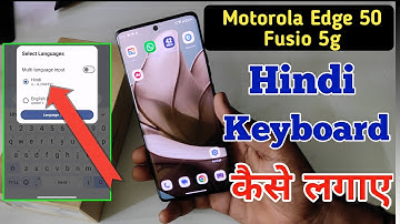 motorola edge 50 fusion 5g me keyboard hindi me kaise kare/moto edge 50 fusion me hindi typing