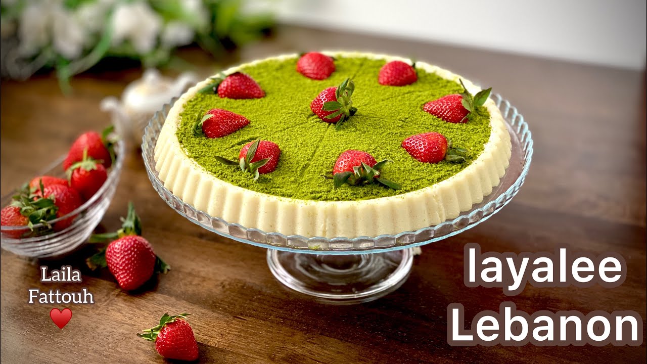 عندكم سميد وحليب تعالونعمل اطيب حلو بارد ليالي لبنان من اطيب الوصفات فى رمضان والصيف layalee Lebanon