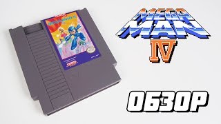 Mega Man 4 - Extra Life