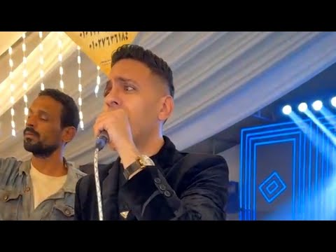 أحمد العدوي طلب مخصوص مزمار علم النغم من اوشا والسيودة أنا مش مرتاح