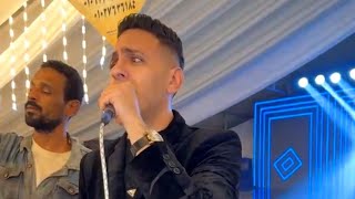أحمد العدوي  طلب مخصوص   مزمار علم النغم من اوشا والسيودة   أنا مش مرتاح - اسمعها