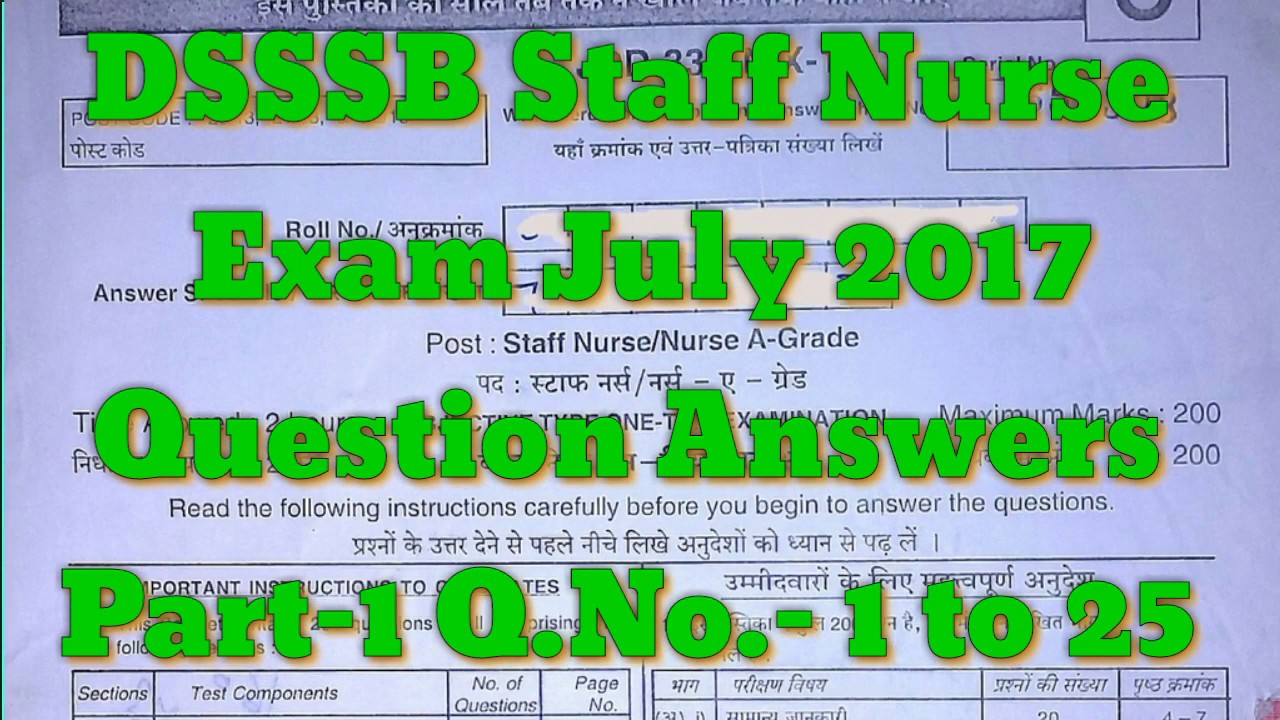 DSSSB Staff Nurse Exam August 2017 Question Paper Part01DSSSB Staff