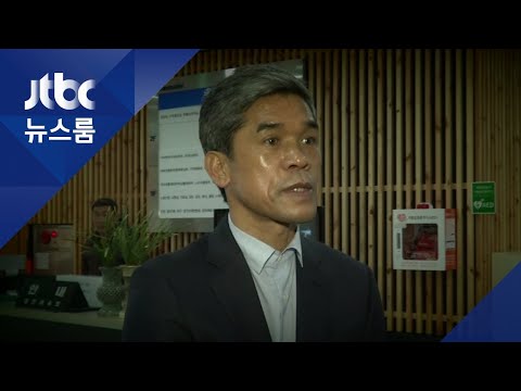 &amp;#39;횡령·성폭행&amp;#39; 정종선 구속…&amp;quot;범죄 혐의 상당부분 소명&amp;quot;