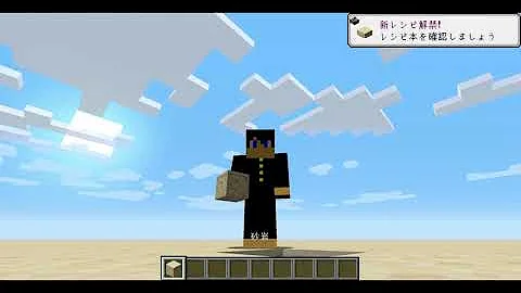 トロッコエレベーター マイクラ