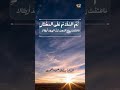 صلوات د إيمان طعمة الشمري اكسبلور