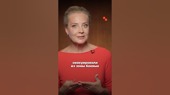 Навальная про катастрофу в Курской области