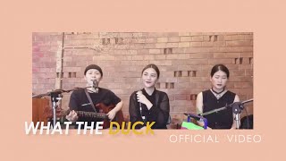 Hers - ยังคงคอย [Open Hat Festival Version]