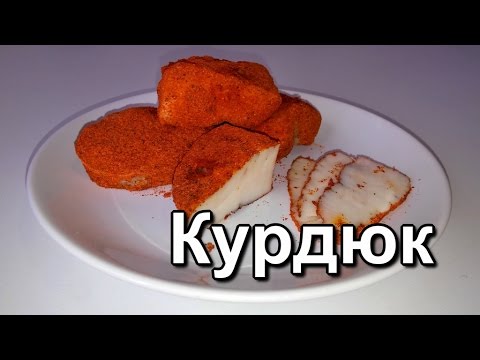 Как вкусно замариновать курдюк? (how to marinate the mutton rump?)