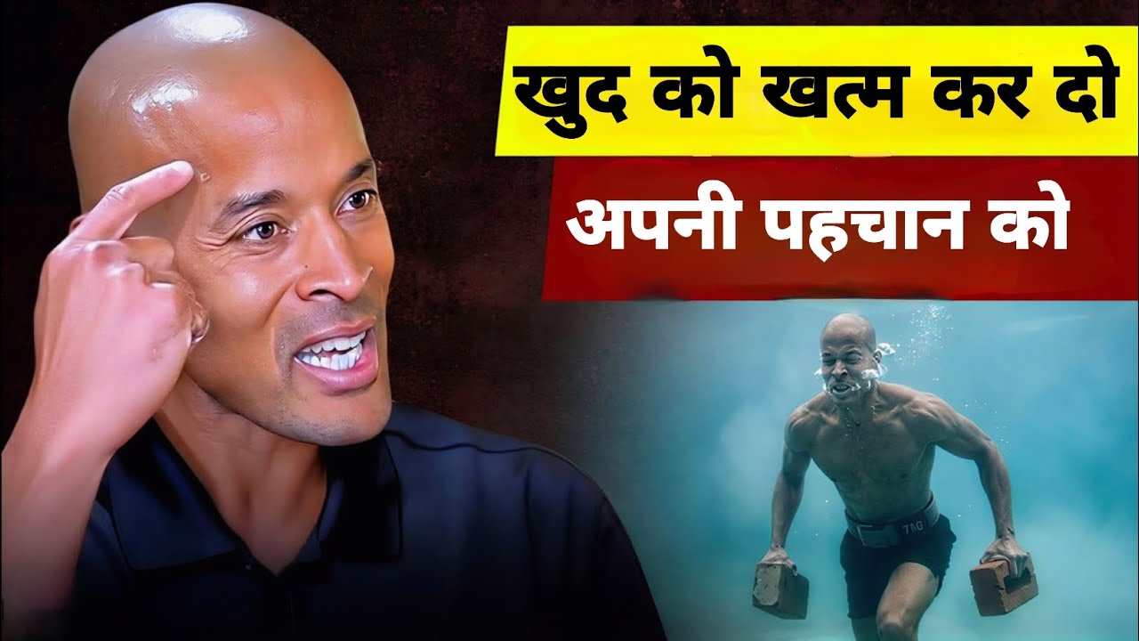 अपनी पुरानी पहचान को कैसे मारें? | The Art of Reinventing Yourself in Hindi