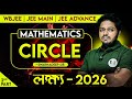 WBJEE Maths Circle (বৃত্ত) Full Concept [Part-2] | লক্ষ্য - ২০২৬ | JEE | JEE MAIN