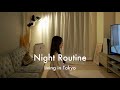 ナイトルーティン🛋️夜更かしをして好きなことをするSelf Care Night Routine🌛🫧