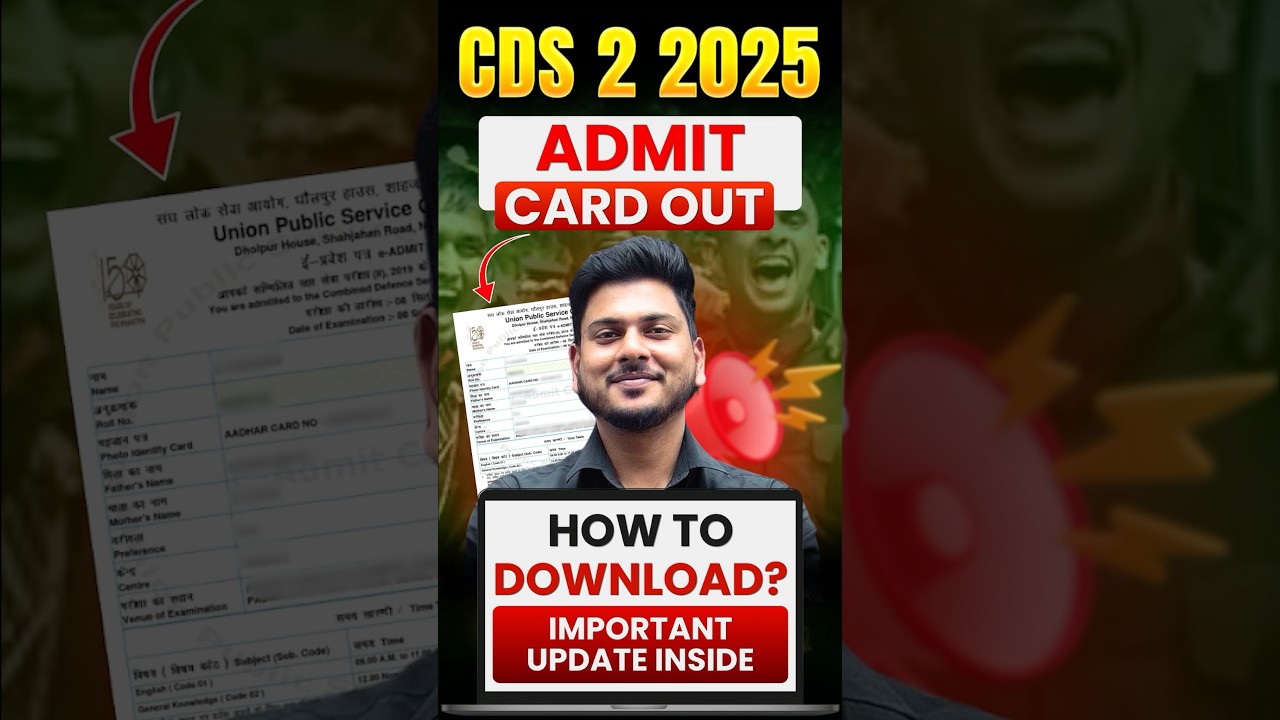CDS 2 2025 Admit Card Out | 
