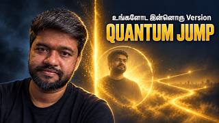 Quantum Jumping Tamil – உங்க Life-ன் Another Version இருக்கு screenshot 1