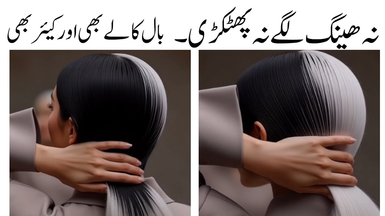 Only one ingredient for Instant black hair dye at home..