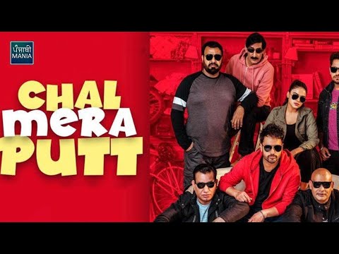 Chal mera putt 1 (part 1) | Punjabi movie Amrinder Gill | Funny movie
