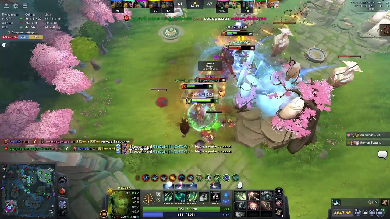 BetBoom Team [0:0] Aurora Gaming | DreamLeague S28: EEU CQ | bo5