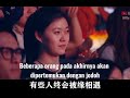 (你永远不懂我)Ni Yong Yuan Bu Dong Wo#Kamu selamanya tidak mengerti aku#