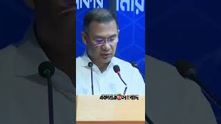 বিশ্ব AI প্রযুক্তির সাথে তাল মিলিয়ে জনপ্রশাসনকে প্রস্তুত থাকা প্রয়োজন: প্রধানমন্ত্রী #PM #bangladesh