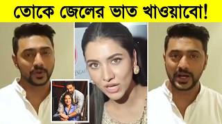 ধক দওযয দবর নম মমল করব রকমন দখন ক বলল রকমন ৷ Subhashree ৷ Dev ৷ Rukmini