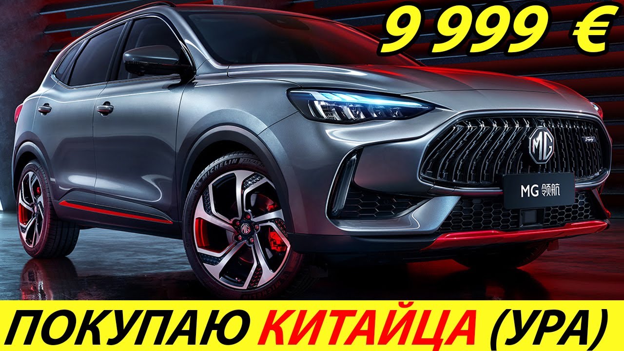 Новинки китайских авто 2023