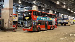KMB 89S 烏溪沙站→沙田（水泉澳邨）［全程］