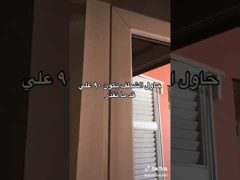 استلام الوميتال باب ضلف
