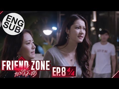 [Eng Sub] Friend Zone เอา•ให้•ชัด | EP.8 [4/4]