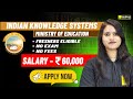 Ministry of Education JOB Alert | Freshers Eligible | Indian Knowledge Systems | Salary ₹60,000
