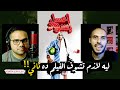 ايه مشاكل إسلام عاكف وخالد نبيل مع أفكار فيلم عسل إسود Studioakef KhaledNabil