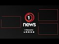 Fatal Wellington suitcase bomb still unsolved 40 years on | 1News Archive