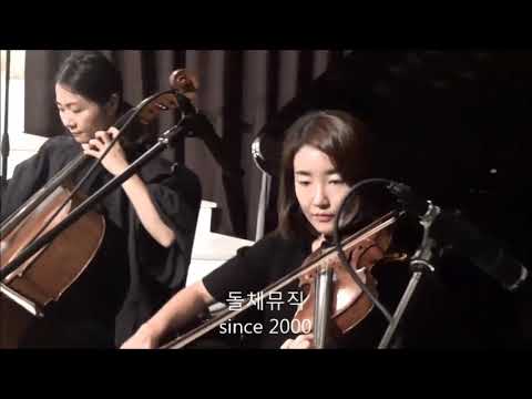 gs아모리스, 결혼식연주, 웨딩연주, Irlandaise + feel so good