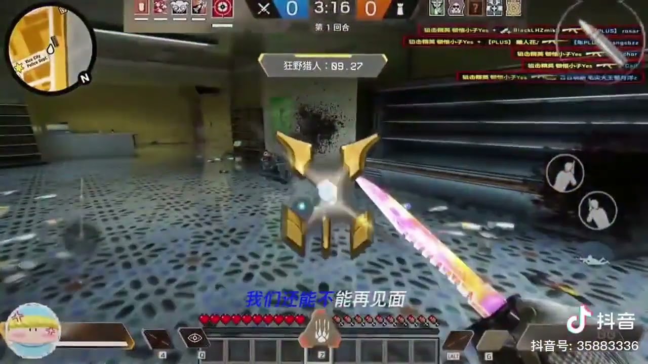csgo China