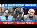 Financial Corruption in Pakistan - Hamid Bashani in Third Opinion