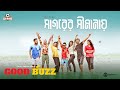 Shagorer shimanay  ost of good buzz  sandhi  aanchol  ome  bangla new song  club 11