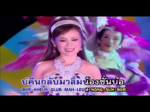 [KR] สาวชุมแพ - น้องใหม่ เมืองชุมแพ [4K]