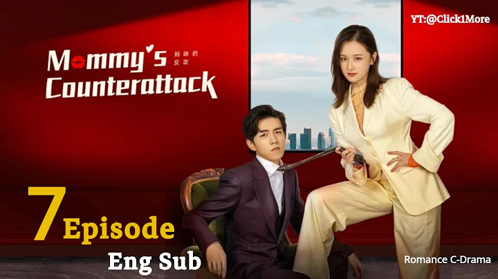 Mommy's Counterattack || Ep 7 || Eng Sub || Chinese Romance Drama || Best C-Drama (2023) - DayDayNews