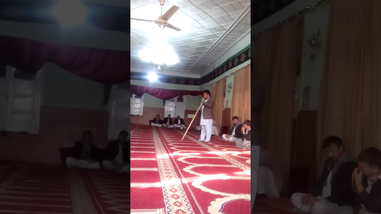 منقبت چارپار توسط قاری  سید عبدالله بلخی در مسجد جمال مینه