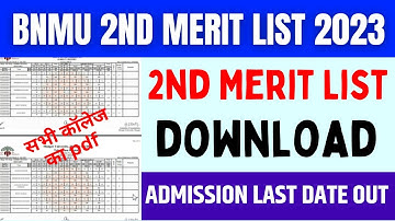 BNMU Merit List 2023 | BNMU UG 2nd Merit List 2023-27 | BNMU Second Merit List 2023-27 Download